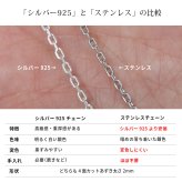 ネックレス チェーンのみ 4面カットあずきチェーン 太さ約2mm ステンレス 長さ 選べる ネックレス チェーン ハワイアンジュエリー メンズ レディース 誕生日 プレゼント ハロウィン 【品番：SUSCL60-4C】