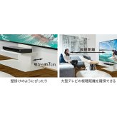 WALLインテリアテレビスタンドV4 フロアタイプ 50～100v対応 壁寄せテレビ台 TVスタンド 大型テレビ専用 背面収納コード収納 ホワイト 白 ブラック 黒 ウォールナット ブラウン 震度7耐震試験済み テレビ台 新生活