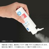 消臭 パウダー 靴 最強 消臭粉末 日本製 消臭剤 除菌 防臭 吸湿 無香料 におい消し 靴の臭い消し 足の臭い 入れるだけ 対策 粉 Parade パレード 20220615