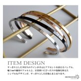 ステンレス 幅3mm 平打ちバングル シンプル 4カラー ブレスレット レディース メンズ 細身 オープン カフ ミニマル ユニセックス アクセサリー 重ね付け カジュアル きれいめ モード おしゃれ デイリー 金属アレルギー対応