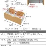 収納家具 ラック カウンター下 ジュニア 家具 セット 絵本棚 チェスト 高さ85 奥行35 絵本 引き出し 3段 動くおもちゃ箱 キャビネット キャスター リビング学習