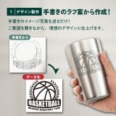 卒団・卒部の記念品に オリジナル オーダーメイド【10点から】卒団・卒部記念タンブラー420ml（真空断熱二層構造）名入れ・記念品　トロフィー　【周年】【記念】【卒業】【サークル】【オーダーメイド】【イベント】【開店】