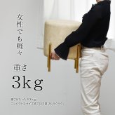 ＰＵレザー マーメイド円柱スツール ONSU-0074 丸椅子 スツール アクセントチェア ダイニングチェアー カフェオレ ミルクティー ココア ドレッサー アクセントチェア サブチェア 腰掛け 玄関スツール 北欧家具
