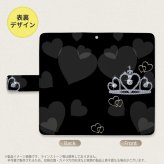 SH-04L/SHV44 AQUOS R3 手帳型スマホケース カバー クラウン 黒  nk-004s-r3-dr603