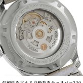 チュチマ フリーガー エアロクラブ クォーツ 電池式 腕時計 ブランド メンズ 革ベルト TUTIMA 6105-55 アナログ ホワイト グレー 白 ドイツ製