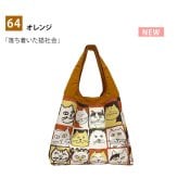 【Manhattaners】71-2251 コンパクトバッグ A4サイズ エコバッグ トートバッグ かばん レディース プレゼント 母の日 ブラック