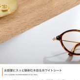 収納家具 ラック 服収納 バイカラー 収納ボックス 衣類収納 チェスト ランドリー ランドリー収納 収納ケース 二段 三段 子ども服収納 子ども用タンス リングインテリア リビング収納 お風呂場収納 脱衣所収納 引き出し 整理棚