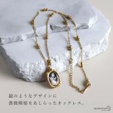 ステンレス ミラーネックレス ローズ ペンダント ゴールド レディース 薔薇模様 ビーズチェーン 花モチーフ オーバル 額縁風 アクセサリー クラシカル アンティーク調 上品 大人可愛い 個性的 きれいめ カジュアル 胸元