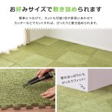 芝生風 ジョイントマット シーヴァ 約60×60cm 9枚入り 大判 サイドパーツ付き