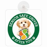 カーサイン 高齢者マーク SENIOR SAFE DRIVER ゴールデンドゥードル 車内用 吸盤タイプ 収れん火災防止タイプ 肉球 日本製 車 ステッカー