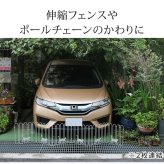 ガーデンフェンス 置くだけ 猫モチーフ 3連 1枚単品 アイアンフェンス 折りたたみ 幅122.5cm 高さ40cm 連結可能 完成品 ロータイプ 間仕切り パーテーション 庭 花壇 玄関 ベランダ 駐車場 屋外 おしゃれ ブラック ホワイト