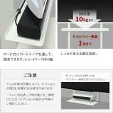 WALLインテリアテレビスタンド FRAMESTAND専用サウンドバー棚板 スピーカー用 オーディオ用 シアターバー用 フレームスタンド テレビ台 テレビスタンド TVスタンド 部品 パーツ スチール製 シンプル WALLオプション