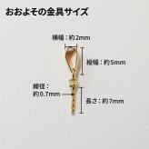 ［pearl615］8mm - 8.5mm ホワイトピンク ペンダント ダイヤモンド付 あこや真珠 0.01ct