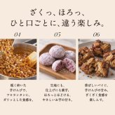 OIMO オリジナルクッキー缶 【オイモ おいも お芋 ギフト 内祝 さつまいも おしゃれ 可愛い 誕生日 東京土産 バースデー 手土産  お礼 職場 秋ギフト お歳暮 冬ギフト ハロウィン】