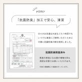こたつ布団 円形 無地調 約200cm丸 こたつ布団円形無地調約200cm丸 フェイクファー 抗菌防臭 リバーシブル ポリエステル 綿 フランネル こたつ掛布団 こたつふとん コタツ掛け布団 コタツ掛布団 こたつ用品 冬用 冬物 寝具 寝室用品 ふわふわ