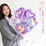 バルーンブーケ バルーン花束 サンリオ 卒業祝い 大きい花束バルーン 卒業大きい 成人式 成人祝い お祝い 誕生日 プレゼント 成人の日  入学 送別会 おしゃれ  名入れ オーロラ パープル クロミ　キティ