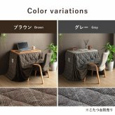 こたつ布団 省スペース パーソナル チェック柄 単品 約184×204cm グレー ポリエステル 綿 ウレタン フランネル こたつ掛布団 こたつふとん コタツ掛け布団 コタツ掛布団 こたつ用品 冬用 冬物 寝具 寝室用品 インテリア 綿100% ナイロン
