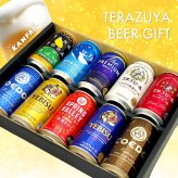  国産 プレミアムビール 詰め合わせ 10種 10本セット プレミアムビール ＆ クラフトビール 飲み比べ 高級 ビール ビールセット 誕生日プレゼント 奉献 お供え ビール 出産 お祝い 内祝い お返し 送料無料対象外地域有【包装済】