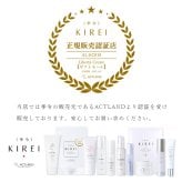 季令 KIREI ローズクレンジング 150g ダブル洗顔不要 マツエクにも使用できます ダマスクローズのフローラルウォーターで作られた 美容液のようなクレンジング メイク 毛穴の汚れ 古い角質 収れん 保湿 抗菌 キレイ ACTLAND 【2026年4月価格改定】