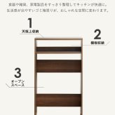 キッチンカウンター ゴミ箱収納 ゴミ箱上ラック IW-331 幅60cm スリム ゴミ箱上収納 キッチン収納 キッチンラック レンジ台 家電収納ラック レンジボード おしゃれ 木製 ブラウン：