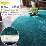 ラグ カーペット マット マイクロファイバー シャギー 手洗い 床暖房 ホット 対応 滑り止め シャギーマット ピンク グリーン カーキ ベージュ ブラウン イエロー ブルー ホワイト グレー ネイビー 新生活