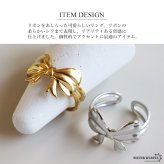 ステンレス リボンリング ノットリング 結び目 個性的 ゴールド 18K GP シルバー フリーサイズ レディース 女性 指輪 金属アレルギー対応