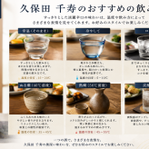 敬老の日 退職 名入れ SXX 酒 朝日酒造 久保田 千寿 吟醸 1800ml コサージュ付 木箱入り / プレゼント ギフト 退職 記念 誕生日 還暦 古希 傘寿 米寿 緑寿 早寿 長寿 祝い 男性 上司 一升瓶