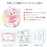 百寿祝い 100歳 紀寿 長寿祝い 花 【ピンク】 桃色 誕生日 プレゼント ピンクちゃんちゃんこ クマ ぬいぐるみ テディベア ソープフラワー ギフト 孫から 子どもから贈る 祖父 祖母 おじいちゃん おばあちゃん 父 母 男性 女性 敬老の日 バラ アレンジメント 無料ラッピング メッセージカード 長寿 ももじゅ 長寿お祝い