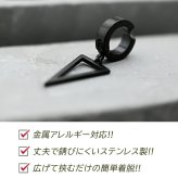 【在庫限り】イヤーカフ メンズ 金属アレルギー対応 ステンレス 三角形 フェイクピアス ノンホール ピアス穴不要 中折れ フープ 黒 シルバー 片耳 1個 男性 韓国 アクセサリー かっこいい イヤリング