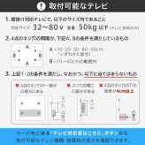 WALLインテリアテレビスタンドV5 ロータイプ+棚板ラージサイズ 2点セット 32~80v対応 壁寄せテレビ台 テレビボード TVスタンド 背面収納 コード収納 ホワイト 白 ブラック 黒 ウォールナット ブラウン 新生活