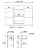 食器棚 キッチン収納 キッチンカウンター 幅120cm ホワイト 白 ピカピカ 清潔 艶あり 木製 シンプル 食器収納 ダイニングボード キッチンボード キッチンキャビネット スライド扉 奥行32cm 新生活