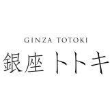 銀座トトキ監修 銀座モンブラン (YF-TGM) [お中元][お歳暮] ※送料無料(北海道・沖縄・離島への配送不可)