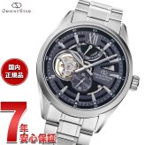 オリエントスター ORIENT STAR コンテンポラリー モダンスケルトン 腕時計 メンズ 自動巻き 機械式 日本製 RK-AV0138V【2026 新作】