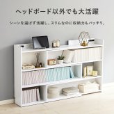 伸縮ヘッドボード RHB-1926 対応 サイズ S～Q スライド伸縮 幅98～158×奥行20×高さ80cm 2口コンセン付き 奥行スリム 薄型収納 可動棚 まわり 小物 収納力 収納棚 木目調 リビング収納 デスク横 横 ワンルーム