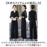 パーティードレス パンツドレス 通販 オールインワン フォーマル フォーマルドレス パンツスーツ パンツ ドレス パーティドレス 七分袖 黒 ブラック 大人 レディース 結婚式 入学式 卒業式 パンツスタイル ワイドパンツ ベルト付き Vネック おしゃれ
