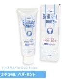 選べる3種類 ライオン DENT. ブリリアントモアW 90g 歯磨き粉 ホワイトニング 歯みがき粉 歯科専売品 美白 歯磨き ステイン 着色汚れ 歯垢 口臭予防 ナチュラルペパーミント アプリコットミント シトラスミント Brilliant more W デント