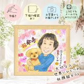 似顔絵 傘寿 ギフト 手描き 贈り物 名入れ プレゼント 傘寿 誕生日 80歳 長寿祝い 記念日 家族 両親 お父さん お母さん 名入れ 下書き確認 修正無料 喜ばれる そっくり 実績多数 一生もの 思い出 長寿祝い 長寿 80歳 還暦祝い 節目 イラスト 感謝 サプライズ 百寿祝い 二次会 結婚祝い 初任給 ホワイトデー 白寿祝い 闘病中の方への励まし お祝い返し