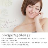 ハワイアンジュエリー ネックレス   ペンダントトップ ヘッド シルバー925 ジルコニア | オープンハート ハート プルメリア 花 波 レディース プレゼント 誕生日 記念日  【送料無料】 おしゃれ 人気 ハワジュ カップル ギフト  モアナ lmaハワイ 金属アレルギー