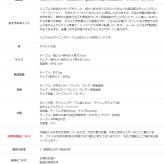 ダイニング家具 5点セット ダイニングテーブル 130cm幅 白 ダイニングセット 北欧 ダイニング5点セット カフェ風 4人掛け ダイニングチェア 4脚セット ホワイト 木製 おしゃれ 天然木 無垢 ウレタン塗装 4人 4人用 四人用 高級感