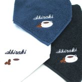 ミニタオル コーヒー コーヒーカップ 珈琲柄とお名前の刺繍入り 名入れ 今治タオル ハンドタオル タオルハンカチ ハンカチタオル 25cm オリジナル オーダーメイド メンズ レディース 退職記念品 退職祝い【mt-13】