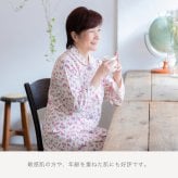 かわいい 花柄ニット パジャマ レディース 綿100％ 長袖 前開き 快眠 安眠 入院 施設 お見舞い 部屋着 ルームウェア 誕生日 プレゼント 結婚記念日 還暦 退職祝い 定年 古希 喜寿 傘寿 米寿 卒寿 白寿 百寿 母 両親 妻 義母 シニア おばあちゃん 祖母 女性 実用的 50代 60代 70代 80代 春 夏 秋 冬 【ラッピング可】