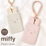 パスケース ミッフィー miffy リール付き 耳付き ツイード おしゃれ かわいい 定期入れ 定期券ケース ICカード 1枚 収納 紛失 落下防止 ストラップ付き カードケース 大人可愛い ピンク アイボリー 大人 女子 高校生 通学 通勤 キャラクター うさぎ 誕生日 プレゼント ギフト