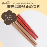 ＼2善セット／ ムーミン スヌーピー 箸 二膳セット 天然木 日本製 メール便 新作 Snoopy シンプル かわいい 青色 緑色 プレゼント キッチン ランチグッズ 食器 おしゃれ スヌーピーグッズ スヌーピーアイテム 木製 子供 大人 キッズ 贈り物 誕生日