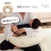 クッション マルチ 綿 100% 授乳 サポートイブル 抱き枕 洗える 赤ちゃん ギフト 約31×110cm