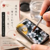 職人の手作り！和柄ペアFRISKケース「異」フリスク タブレット ミント 名入れ 職人 手作り ハンドメイド 送料無料 伝統工芸 桜 和モダン 和柄 和風 和雑貨 ギフト プレゼント 贈り物