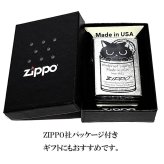 ZIPPO ネコ かわいい 缶にゃん子 ジッポ ライター シルバーサテン おしゃれ 黒猫 レディース プレゼント 女性 ギフト