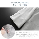 Filomo/フィローモ loro piana カシミヤ混 ウール コート ミンク ファー付き レディース 冬 母 女性 ギフト プレゼント 卒業式 入学式 母 6F (02000234r)