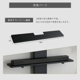 壁寄せ五面体テレビスタンド 専用棚板