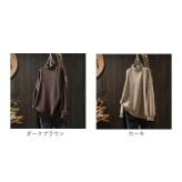 ハイネック ニット レディース 通販 長袖 セーター タートル ゆったり タートルネック 暖かい あったか レディースニット オシャレ カジュアル ナチュラル おしゃれ シンプル 無地 大人 かわいい 可愛い トップス レディースファッション