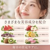 アイクリーム 目元クリーム 20g レチノール シワ たるみ ケア 目の下のたるみ クリーム リンクルクリーム 目元 口元 乾燥 保湿 目元美容液 目元ケア 目元 ピーン 日本製 